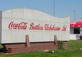 «Сoca-Cola»нинг Ўзбекистондаги компанияси сотувга қўйилди фото