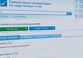 Ўзбекистонда фуқаронинг яшаш манзили ҳақида интернет орқали маълумот олиш мумкин бўлди фото