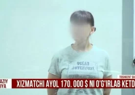Тошкентда уй хизматчиси ўзи ишлаётган хонадондан 170 минг долларни ўғирлади фото