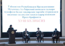 50 минг АҚШ долларли Ал-Хоразмий халқаро мукофоти кимларга тақдим этилади? фото