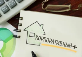 Beeline Business запустил новую услугу «Корпоративный+» фото