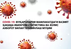 «Юксалиш» ҳаракати масъул раҳбарларни вазиятни ҳаққоний баҳолашга чақирди фото