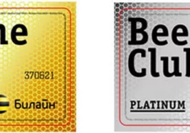 La Saveur ресторани Beeline Club карталари эгаларига чегирмалар тақдим этади фото