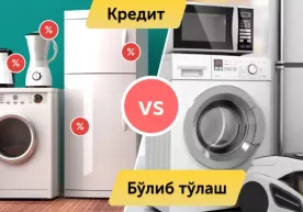 Марказий банк муддатли тўлов бозорини тартибга солишни бошлайди фото