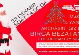 Namanganlik haydovchilar avtomobillardan ulkan archa yasashni rejalashtirishdi фото