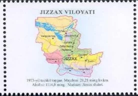 “Ҳудудлар. Жиззах вилояти” почта маркалари муомалага чиқарилди фото