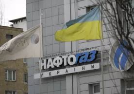 Украинанинг «Нафтогаз» компанияси Хитойдан 3,6 миллиард доллар қарз олади фото