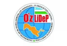 Хусусий тадбиркорлик манфаатлари устуворлигини таъминлаш фото
