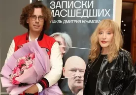 Максим Галкин и Алла Пугачёва посетили спектакль Чулпан Хаматовой фото