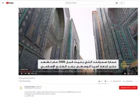 Al-Jazira telekanali: “Samarqandni har safar yangidan kashf qilasiz” фото