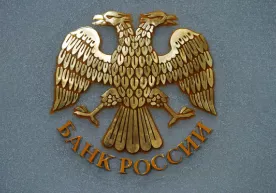 Россия марказий банки 19 декабрь учун валюталар курси барқарорлашганини маълум қилди фото