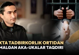 Сохта тадбиркорлик ортидан қамалган ака-укалар тақдири: “Маишатга берилиб, онамнинг умрини едим” фото