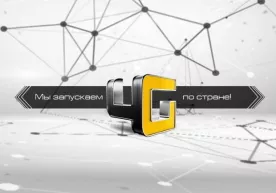 Сети 4G Beeline развернуты в Нукусе, Термезе, Ургенче и Хиве фото