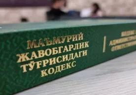 1 майдан бошлаб жарималар бўйича чегирма 50 фоизгача оширилади фото