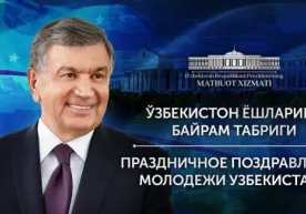 Prezident O‘zbekiston yoshlariga tabrik yo‘lladi фото