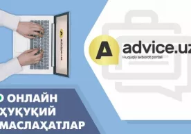 Advice.uz – энди ҳар ким ҳар ерда бепул юридик маслаҳат олиши мумкин фото