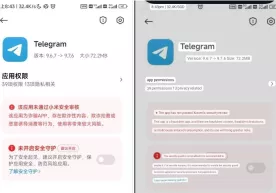 Xiaomi ўз смартфонларига Telegram ўрнатишни тақиқлади фото