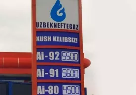 «O‘zbekneftgaz» Ai-92 benzin narxini 5000 so‘mga tushirdi фото