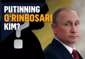Путиннинг вориси ким бўлади: персоналистик режимда ҳукмдор қандай алмашади? фото
