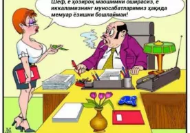 Ҳақиқий ҳангоманинг бундан баттари бўлмайди фото
