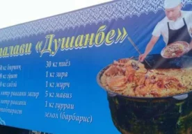 Tojikistonda 400 ta qozonda 10 tonna palov damlandi фото