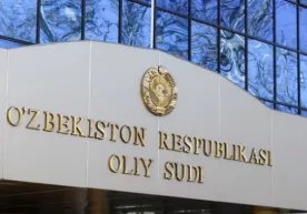 O‘zbekistonda 2017 yilda 54 nafar sudyalar intizomiy jazoga tortildi фото