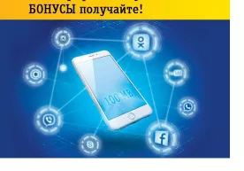 Beeline‘нинг Smart акцияси энди бутун республика ҳудудида амал қилмоқда фото