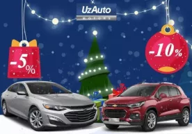 Uzauto motors янги йил акциясини узайтиради! фото