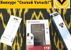 Beeline “Va4ach’ни юклаб ол!” танловининг якунларини сарҳисоб қилди фото