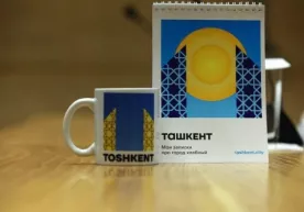Тошкентнинг бренди нима учун ишлаб чиқилди? фото
