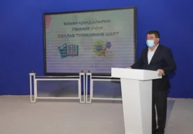 Сурхондарёда белгиланган қоидаларга зид ўтказилган тўй туфайли 250дан ортиқ киши карантинга олинди фото