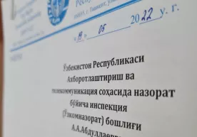 Расул Кушербаев Twitter блокланиши сабаби юзасидан «Ўзкомназорат»га депутатлик сўрови юборди фото