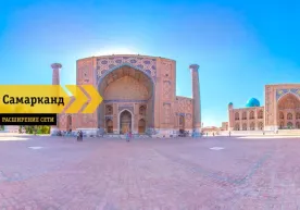 ​Beeline 3G тармоғини Самарқандда кенгайтирди фото