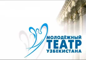 O‘zbekiston Yoshlar teatri Beeline Club kartalari egalariga chegirmalar taqdim etadi фото