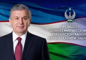 Prezident O‘zbekiston xalqini Qurbon hayiti bilan tabrikladi фото