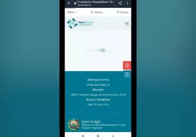 «Openbudget»ga ovoz yig‘ib beraman deb 37,0 mln so‘mni o‘margan talaba qo‘lga tushdi фото