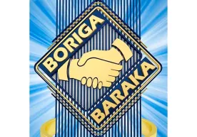 Енгил қарамайлик… фото
