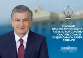 Шавкат Мирзиёев тиббиёт ходимларига байрам табриги йўллади фото