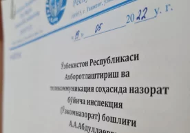 Расул Кушербаев Twitter блокланиши сабаби юзасидан «Ўзкомназорат»га депутатлик сўрови юборди фото