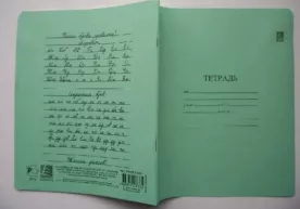 Bozorlarda maktab daftarlarining standart talablariga mos kelmasligi aniqlandi фото