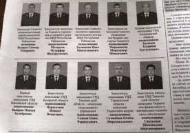 ИИБ таркибида 20 нафар лавозим ўзгаришлари амалга оширилди фото