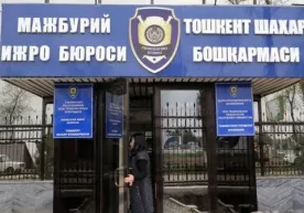 MIB munosabatidan: asossiz xabarlarni tarqatish qarzdorlikdan ozod etmaydi фото