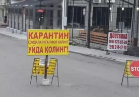 Rasman: 20 avgustdan boshlab qanday faoliyat turlariga ruxsat berilmoqda? фото