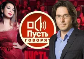 ​Rayhon Andrey Malaxovning “Pust govoryat” ko‘rsatuviga intervyu berdimi? фото