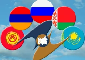 Евросиё иқтисодий иттифоқига аъзоликдан ким ютди ва кимлар ютқазди? фото