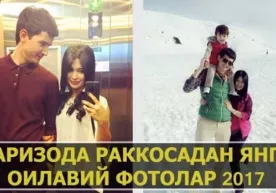 Паризоданинг сиз ҳали кўриб улгурмаган фотосуратлари (Видео) фото