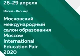 COVID-19 инқирозидан кейин таълим тизимини нималар кутмоқда? фото