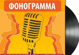 “Ўзбекнаво” қандай қилиб 40 фоиз фонограммага рухсат бермоқда? фото
