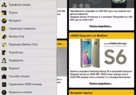 ICTExpo 2015 ko‘rgazmasida mobil ilovani yuklab olganlarga Beeline sovg‘alar taqdim etmoqda фото