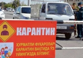 24 апрелдан Тойлоқ туманига кириш ва чиқиш чекланади фото